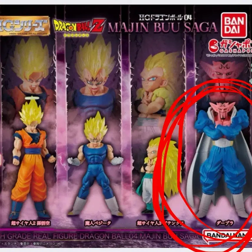 [BUNJANG] Dragon Ball HG Gacha Series 4 Debura Figure / 드래곤볼 hg 가챠 4탄 데브라