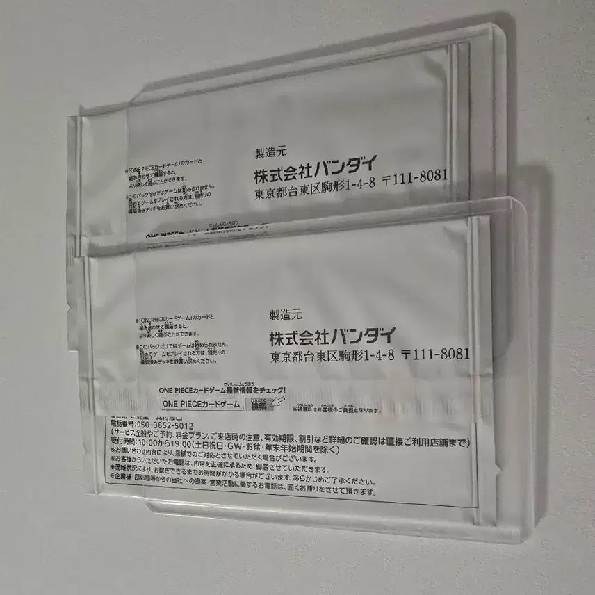 [BUNJANG] One Piece Round1 Collaboration Promo Pack (Set of 2) / 일판 원피스 라운드원 콜라보 프로모팩 2개