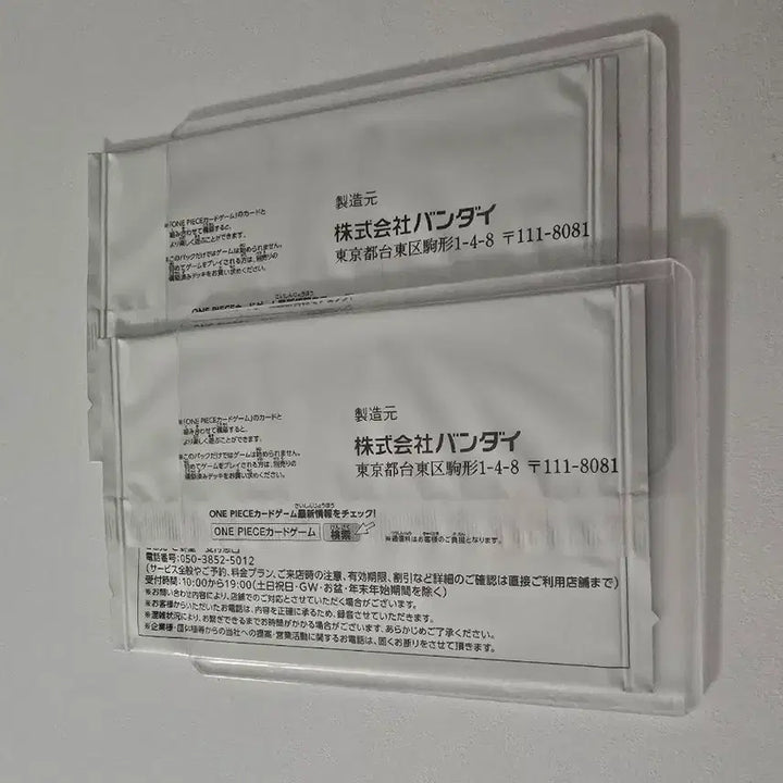 [BUNJANG] One Piece Round1 Collaboration Promo Pack (Set of 2) / 일판 원피스 라운드원 콜라보 프로모팩 2개