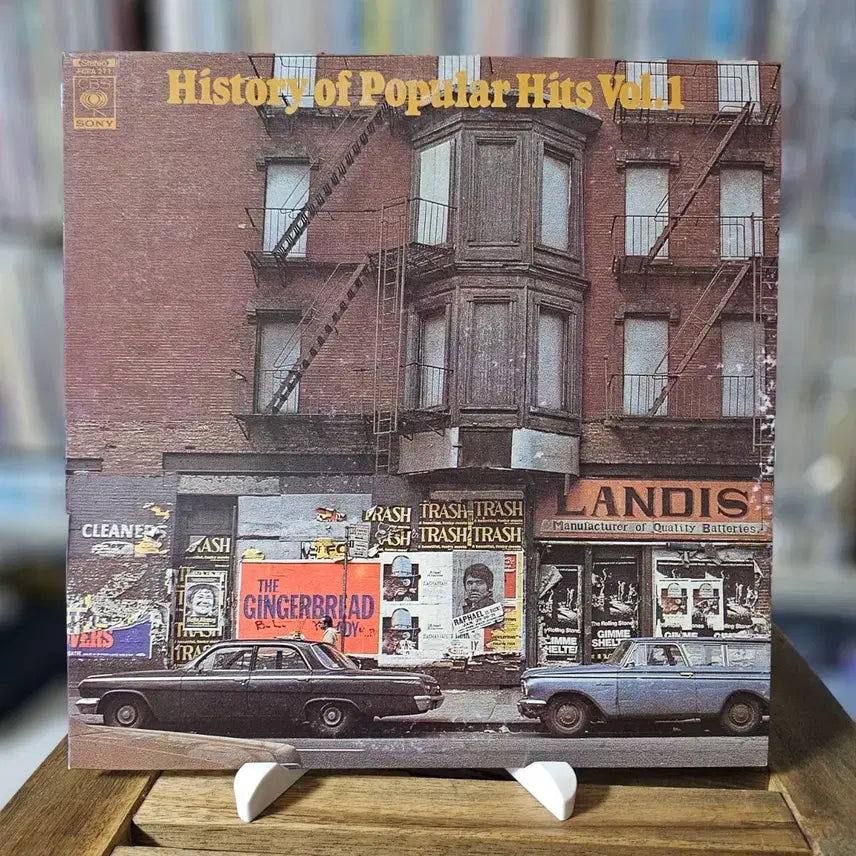 [BUNJANG] Various Artists History Of Popular Hits Vol. 1 LP / (팝 히트곡 모음집) Various Artists - History Of Popular Hits Vol.1 LP