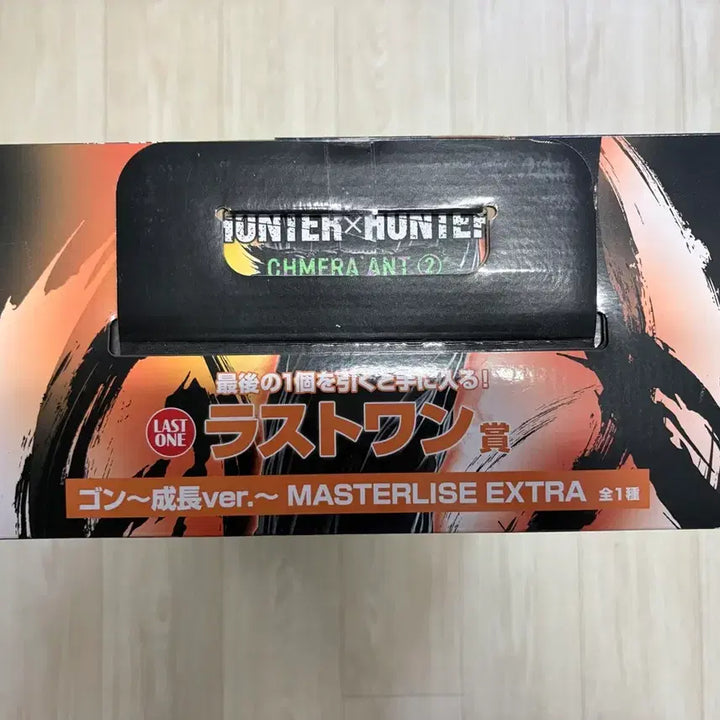 [BUNJANG] Ichiban Kuji Hunter x Hunter Gon Figure (Sealed) / 미개봉 택포28) 라스트원 곤육몬/ 제일복권 헌터헌터 곤