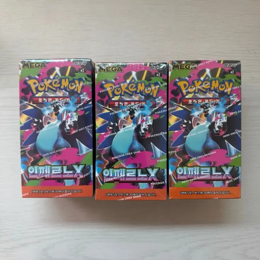 [BUNJANG] Pokemon Card Inferno X 3 Box Bundle / 포켓몬카드 인페르노X 3박스