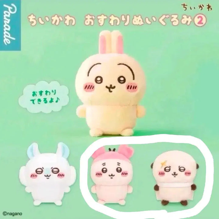 [BUNJANG] Chiiikawa Sitting Doll Set Vol. 2 (Racco + Kani) / 새상품:)먼작귀 치이카와 앉아있는 인형 2탄 가챠 랏코+카니