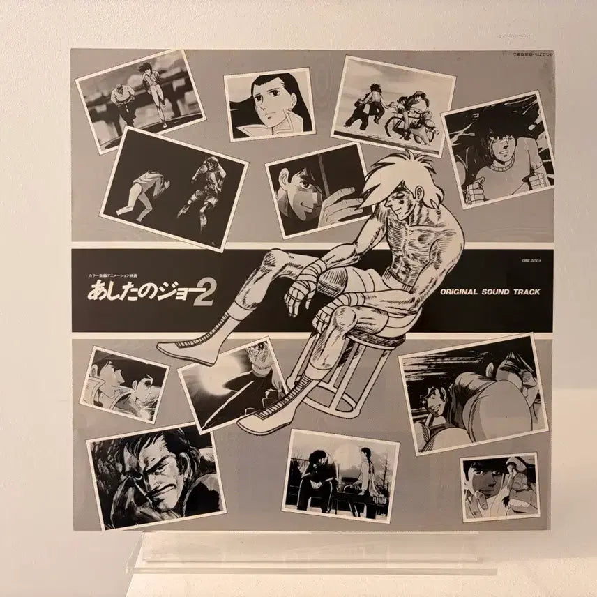[BUNJANG] Ashita no Joe 2 Original Soundtrack LP Record / 영화 아시타노 조 2 오리지널 사운드트랙 LP 레코드 내일의죠 애니 아니메