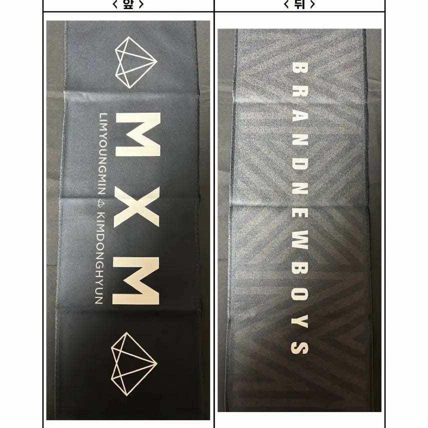 [BUNJANG] MXM Slogan / MXM 슬로건