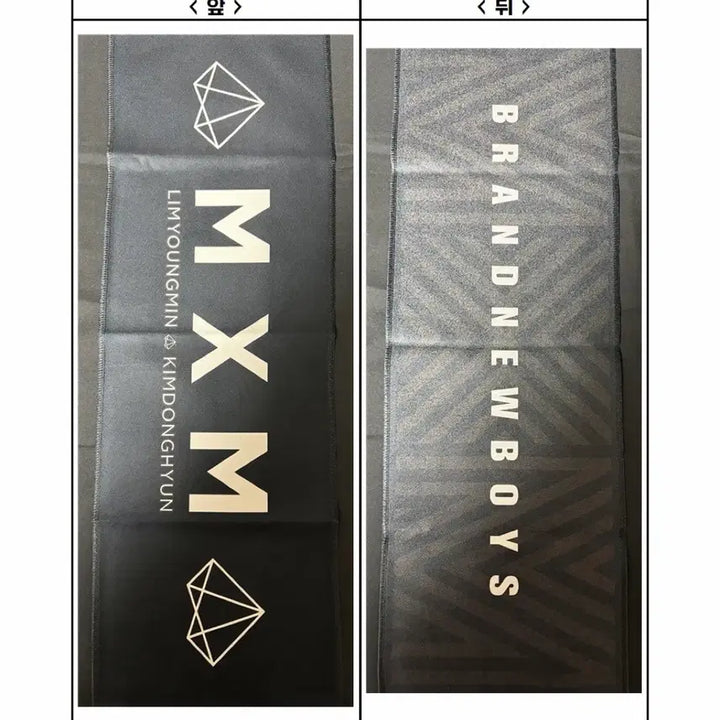 [BUNJANG] MXM Slogan / MXM 슬로건