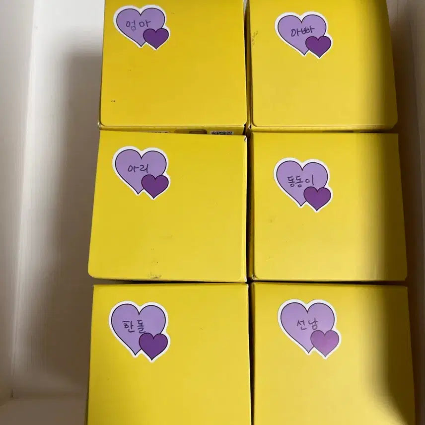 [BUNJANG] Atamama Keyring Full Set (Sealed) / (미개봉) 아따맘마키링 히든제외 풀세트