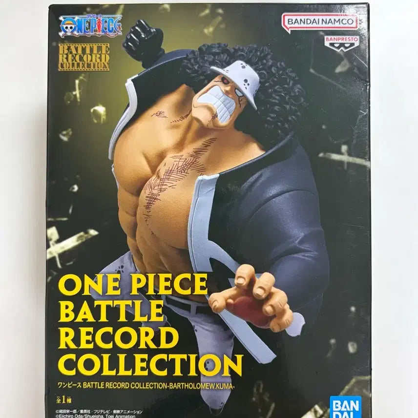 [BUNJANG] Banpresto One Piece Battle Record Collection Bartholomew Kuma Figure (Sealed) / [미개봉] 반프레스토 원피스 배틀 레코드 컬렉션 바솔로뮤 쿠마 피규어