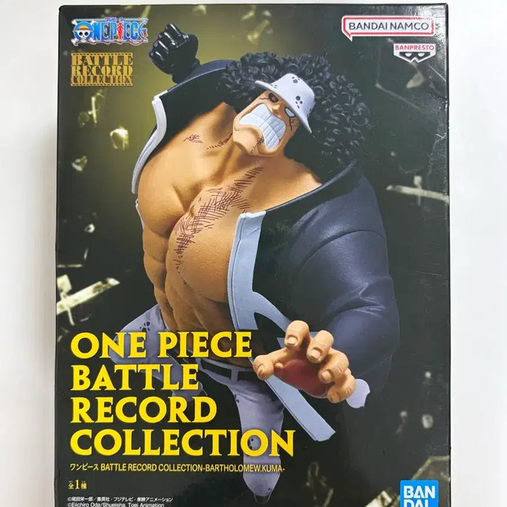 [BUNJANG] Banpresto One Piece Battle Record Collection Bartholomew Kuma Figure (Sealed) / [미개봉] 반프레스토 원피스 배틀 레코드 컬렉션 바솔로뮤 쿠마 피규어