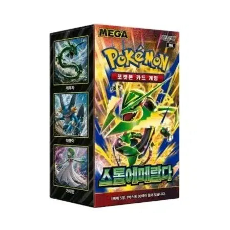 [BUNJANG] Pokemon Card Game Storm Emerald Sealed Box / 포켓몬카드 스톰에메랄다 미개봉 슈링크 1박스 팝니다