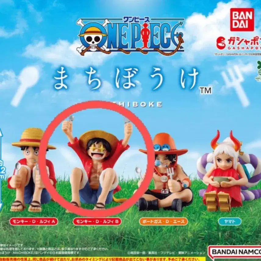 [BUNJANG] One Piece Machiboke Luffy Figure B / 원피스 마치보케 루피 B 가챠 피규어