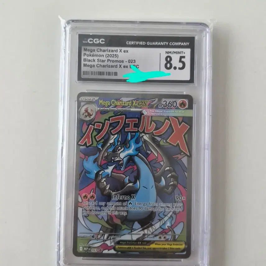 [BUNJANG] North America Edition Mega Charizard MA CGC 8.5 Graded Card / 북미판 메가리자몽 MA cgc 8.5