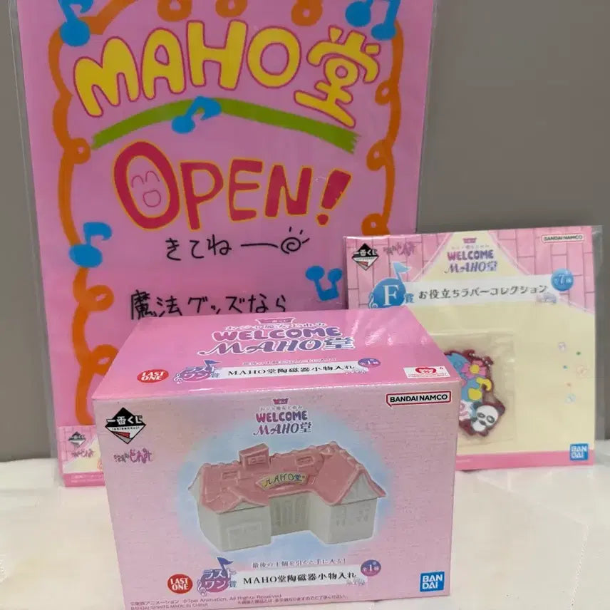 [BUNJANG] Ojamajo Doremi Last One Prize Magical Shop Ceramic Storage Box / 미개봉)꼬마마법사 레미 라스트원 마법당 도자기 소품함 제일복권+하위상