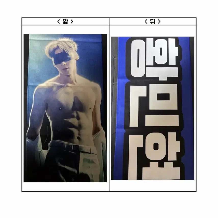 [BUNJANG] Hwang Min Hyun Reflective Slogan / 황민현 반사슬로건