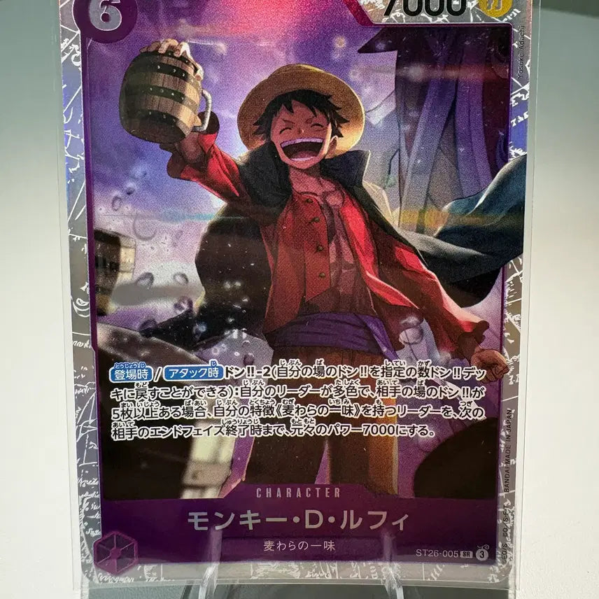 [BUNJANG] One Piece Card Luffy (ST26-005) Japanese Edition / [원피스카드] 루피 (ST26-005) 일판
