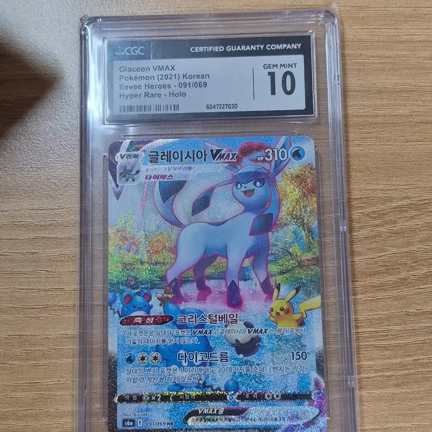[BUNJANG] Eevee Heroes Glaceon VMAX Special Illustration CGC 10 Graded Pokémon Card / 포켓몬 카드 이브이히어로즈 글레이시아 VMAX 특일 CGC 10