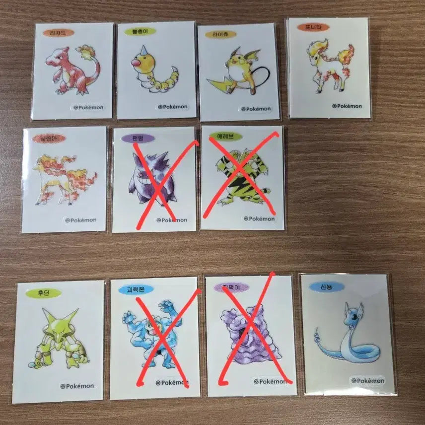 [BUNJANG] Pokemon Stickers 30th Anniversary Artwork &amp; Season 5 / 포켓몬 띠부씰 판매(30주년 아트워크, 시즌5이하 띠부씰)