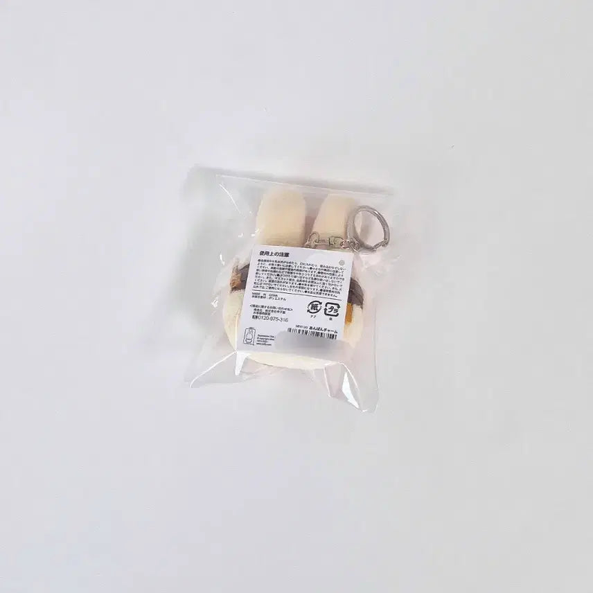 [BUNJANG] Miffy Kyoto Yufuin Bread Charm (Original, Unused) / (정품/미사용)미피 일본 교토 유후인 인형 빵 키링