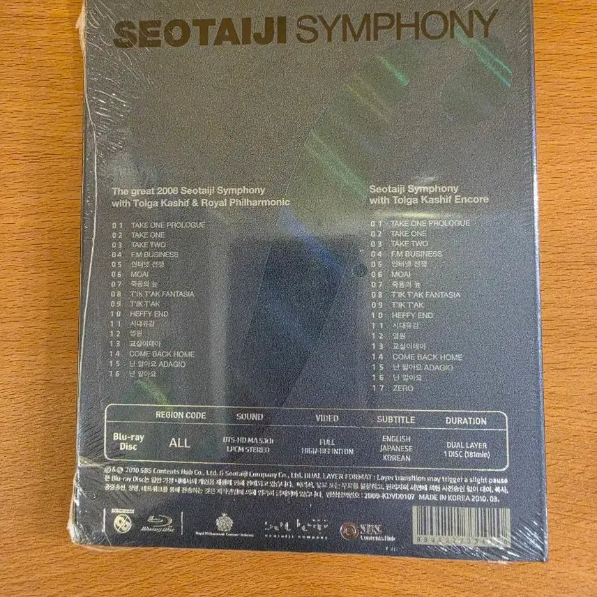 [BUNJANG] Seotaiji Symphony Standard Edition Blu-ray (1 Disc) - Sealed / [미개봉/새상품] 서태지 심포니 일반판 블루레이 (1Disc)