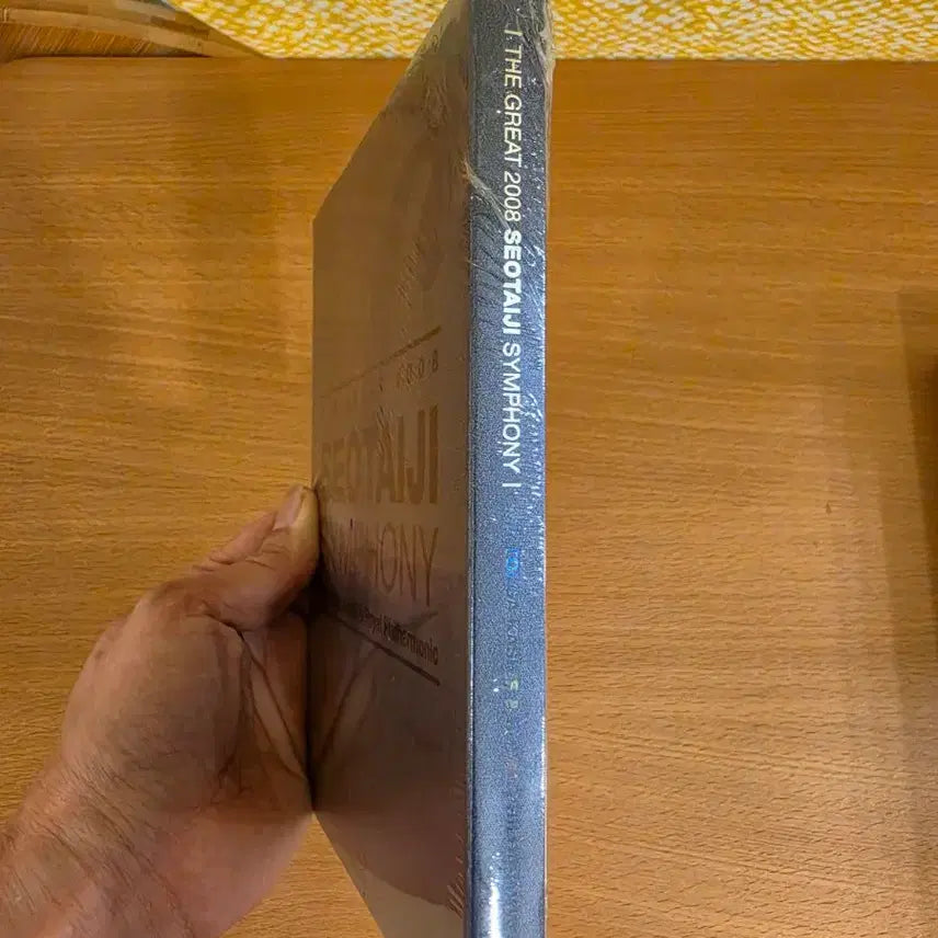 [BUNJANG] Seotaiji Symphony Standard Edition Blu-ray (1 Disc) - Sealed / [미개봉/새상품] 서태지 심포니 일반판 블루레이 (1Disc)