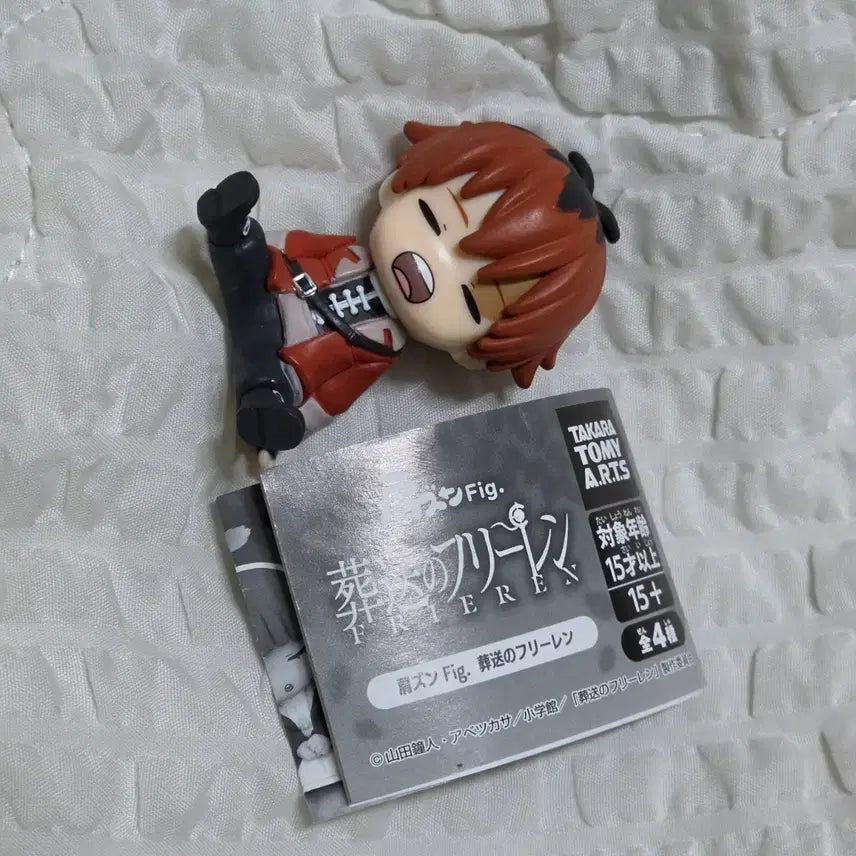 [BUNJANG] Frieren: Beyond Journey&