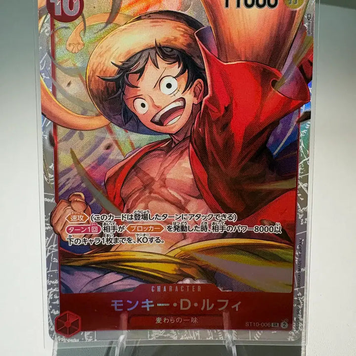 [BUNJANG] One Piece Card Luffy (ST10-006) Japanese Edition / [원피스카드] 루피 (ST10-006) 일판