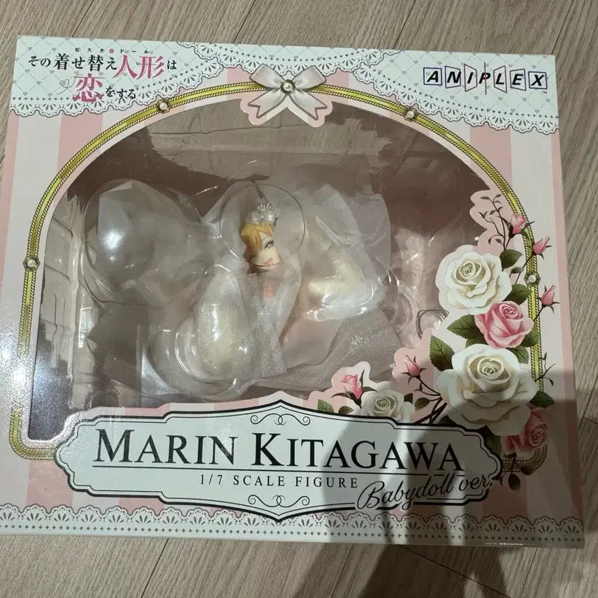 [BUNJANG] Aniplex Marin Kitagawa 1/7 Scale Figure Baby Doll / 그비돌 마린 애니플렉스 1/7 스케일 피규어 베이비돌