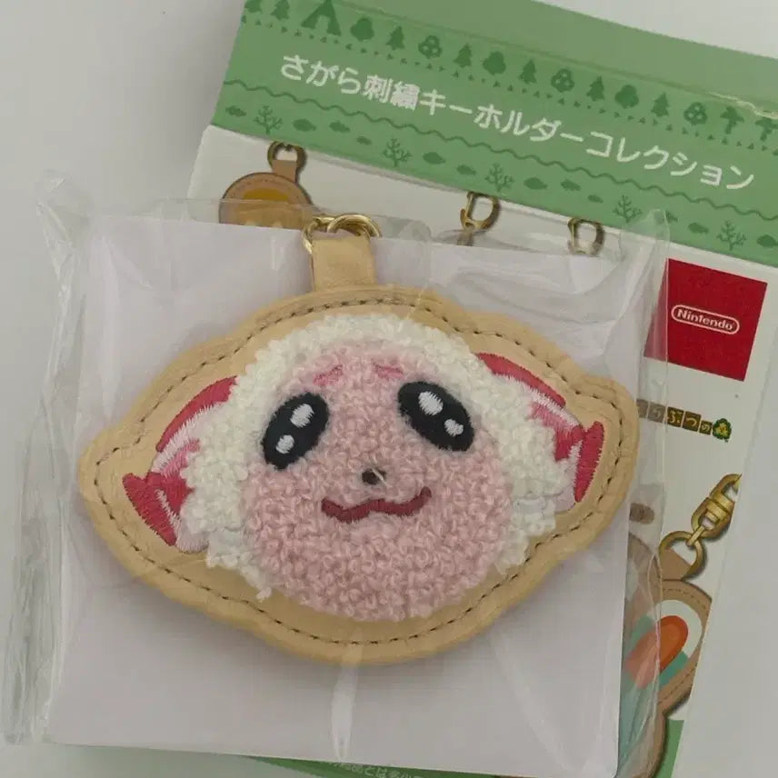 [BUNJANG] Animal Crossing Ketchup Embroidered Keychain / 동물의숲 차둘 자수키링