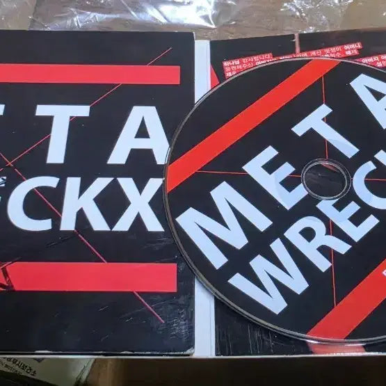 [BUNJANG] Meta &amp; Rex DJ and MC Signed CD Album (Unsealed) / 메타와 렉스 CD 앨범 (DJ AND MC) + 싸인 앨범