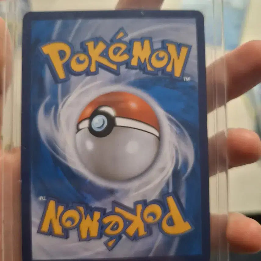 [BUNJANG] Pokemon VMAX HR / 펄스멍 VMAX HR