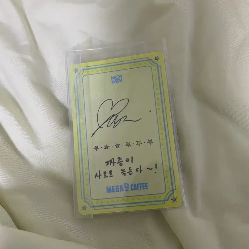 [BUNJANG] Mega Coffee Yuushi Photocard / 메가커피 유우시 포토카드