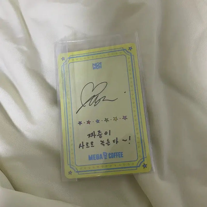 [BUNJANG] Mega Coffee Yuushi Photocard / 메가커피 유우시 포토카드