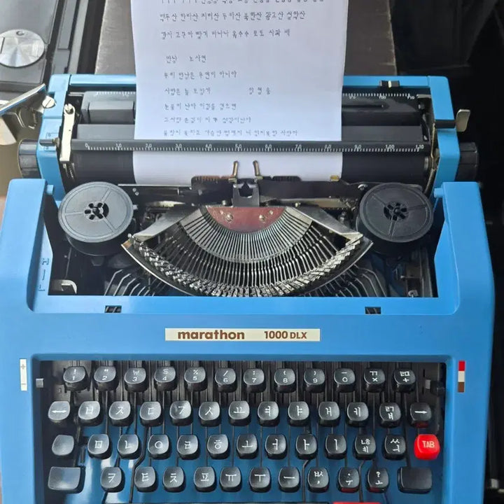 [BUNJANG] Marathon Korean Typewriter (2-Set Keyboard Layout) / 마라톤 한글타자기 2벌식