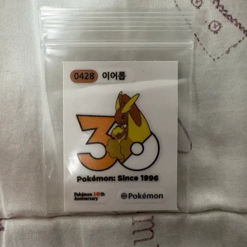 [BUNJANG] Pokemon 30th Anniversary Logo Sticker / 포켓몬 30주년 로고 띠부씰 판매 &amp; 교환
