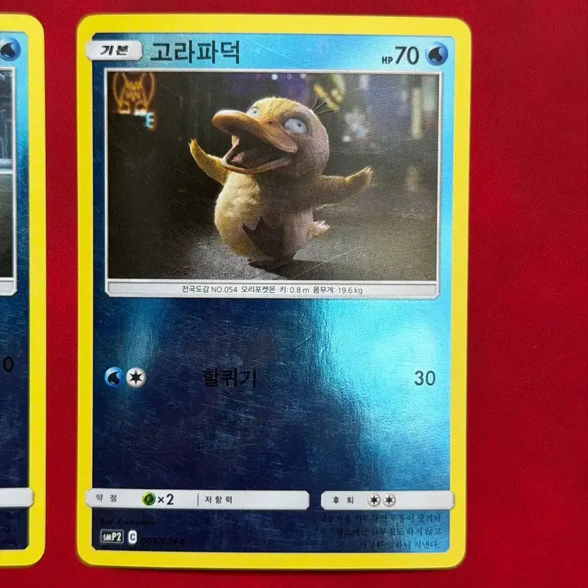 [BUNJANG] Pokemon Vintage Cards Detective Pikachu, Golduck (Holo) 2-Card Bundle / 포켓몬 고전 카드 명탐정 피카츄 고라파덕 (홀로) 2장 일괄