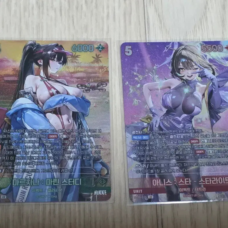 [BUNJANG] Marcana Marine Study / Anis Star-Starlight UR Special Effect Cards / 마르차나 마린 스터디 / 아니스 스타-스타라이트