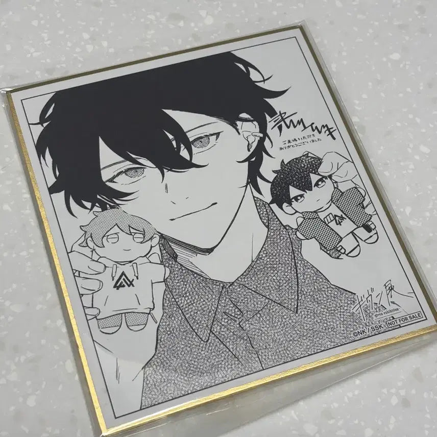 [BUNJANG] Given Exhibition Murata Ugetsu Random Shikishi Entrance Benefit / 기븐전 무라타 우게츠 랜덤색지 입장 특전 기븐 전시회