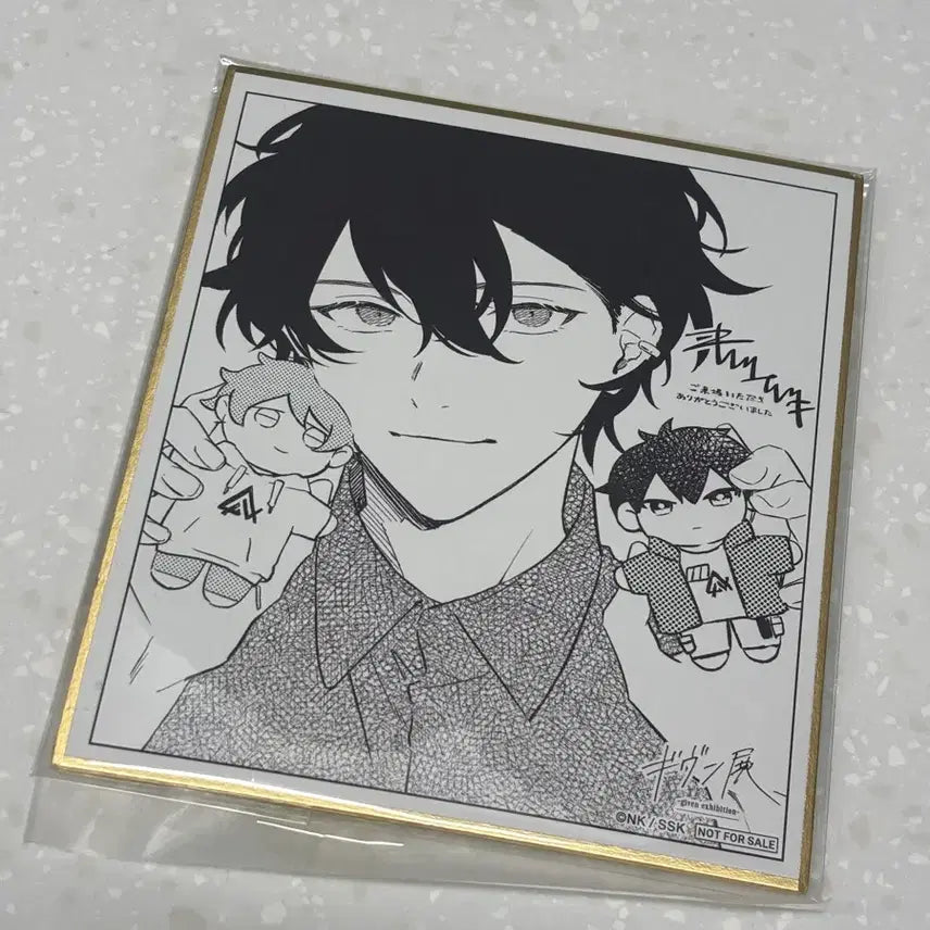 [BUNJANG] Given Exhibition Murata Ugetsu Random Shikishi Entrance Benefit / 기븐전 무라타 우게츠 랜덤색지 입장 특전 기븐 전시회