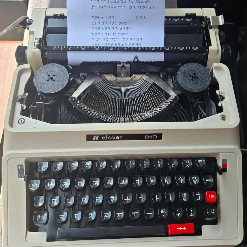 [BUNJANG] Clover Typewriter 2-Set Korean Layout / 크로바 한글타자기 2벌식