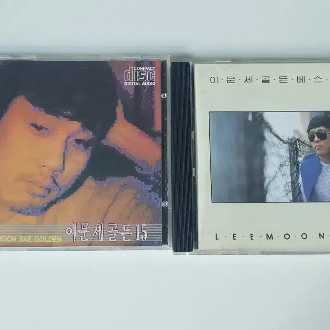 [BUNJANG] Lee Moon-sae Golden Best / Golden 15 CD Set / 이문세 골든 베스트 / 골든 15 CD