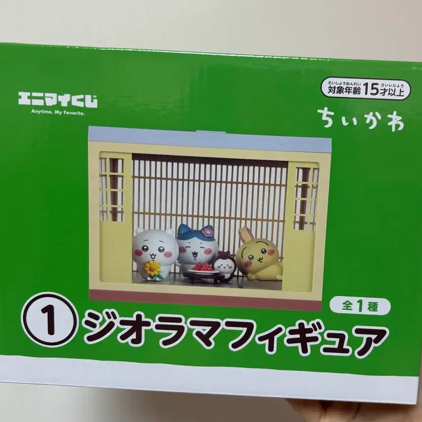 [BUNJANG] Chiikawa Summer Memories Lottery A Prize Diorama Figure (Sealed) / 치이카와 여름의추억 쿠지 a상 디오라마 피규어 미개봉 팝니다