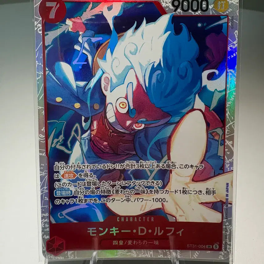 [BUNJANG] One Piece Card Luffy (ST31-004) Japanese / [원피스카드] 루피 (st31-004) 일판