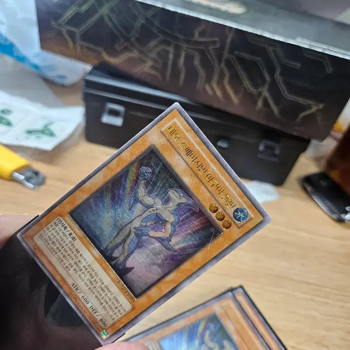 [BUNJANG] Neospacian Aqua Dolphin - Duel Masters Card / 네오스페이시언 아쿠아돌핀 구얼티