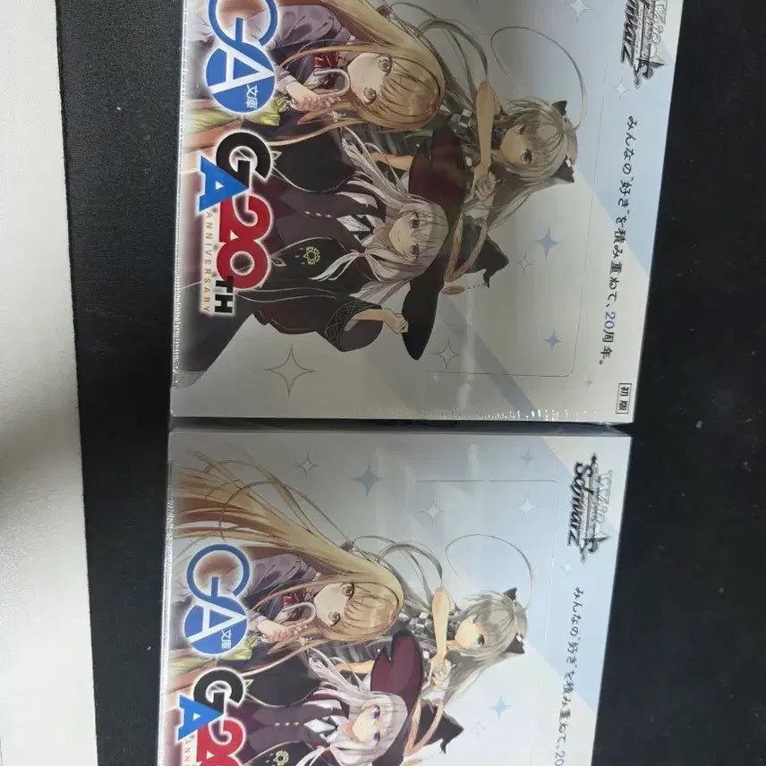 [BUNJANG] Weiss Schwarz GA Bunko 20th Anniversary Booster Pack Box Japanese Edition / 바이스슈발츠 GA문고 20주년 부스터팩BOX 일본판