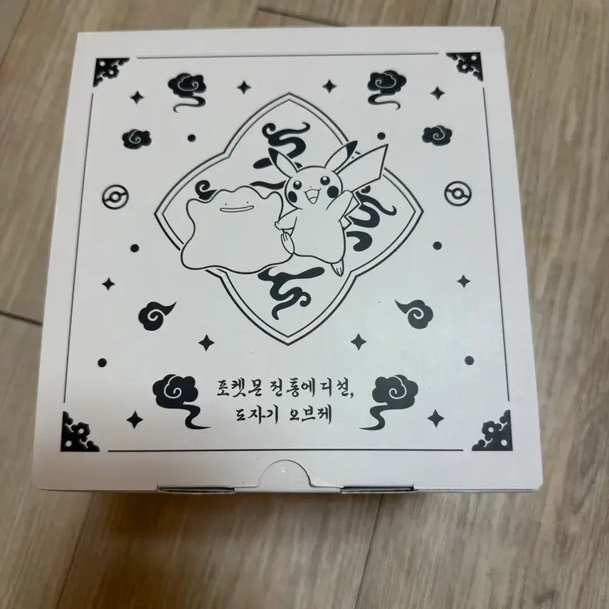 [BUNJANG] Pokemon Ceramic Object / 포켓몬 도자기 오브제 5만원