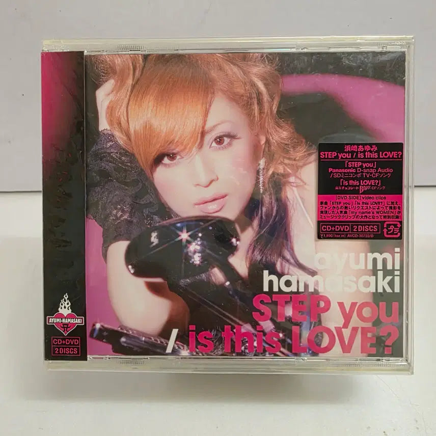 [BUNJANG] Hamasaki Ayumi STEP you / is this LOVE? CD+DVD (Sealed) / 미개봉 하마사키 아유미 Hamasaki Ayumi STEP you is this LOVE   CD+DVD