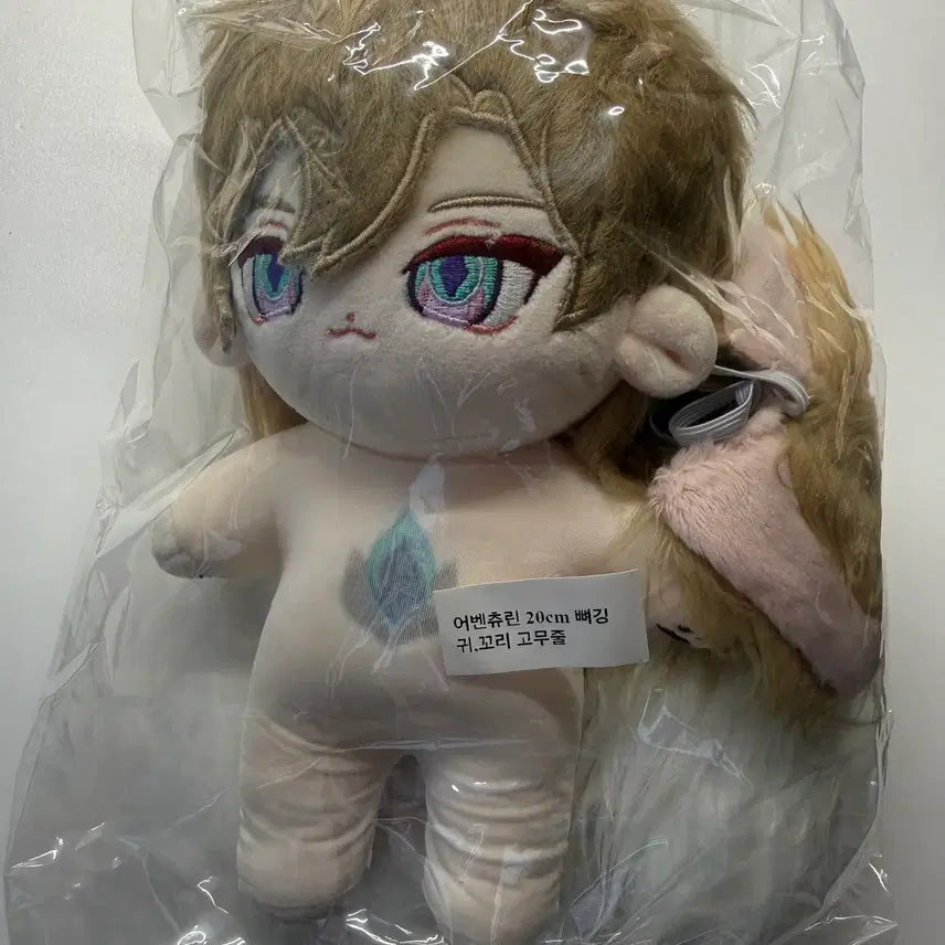 [BUNJANG] Genshin Impact Aventurine 20cm Cotton Doll / 붕괴 스타레일 어벤츄린 20cm 솜인형
