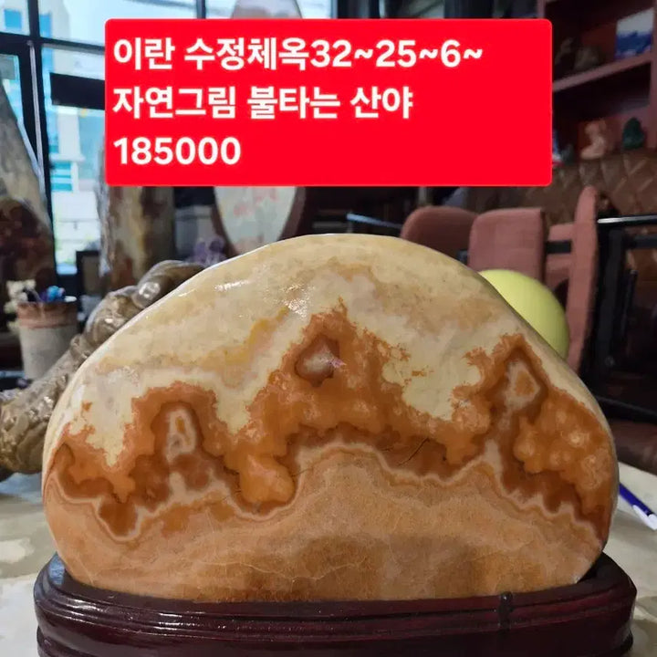 [BUNJANG] Crystal Stone Carving &