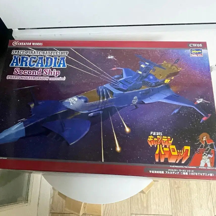 [BUNJANG] Creator Works Arcadia Second Ship 1:1500 Scale Model / 크리에이터웍스 아카디아 두 번째 함선 1:1500