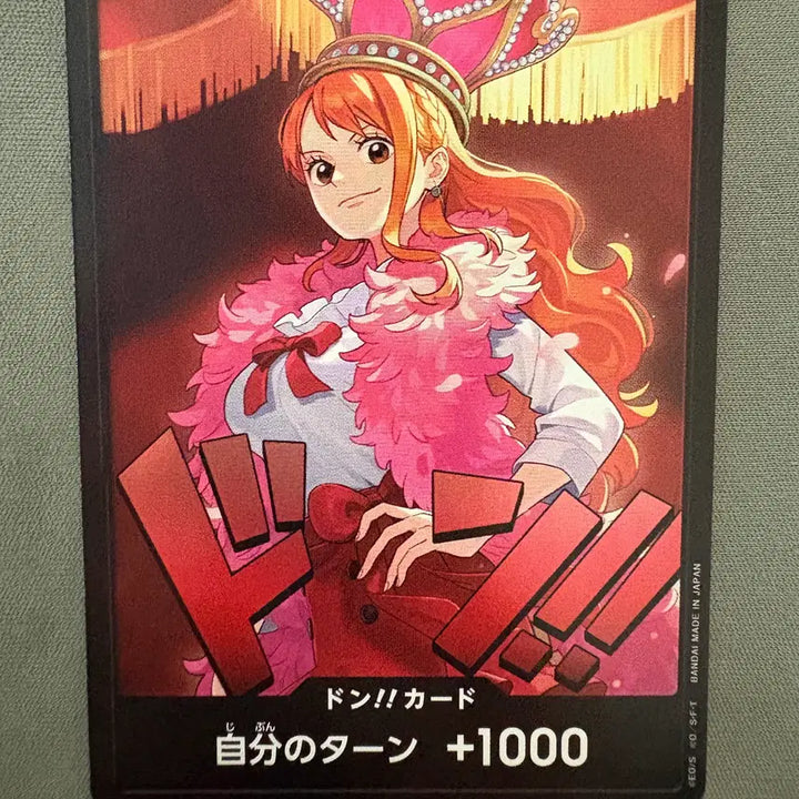 [BUNJANG] One Piece Card Nami Doom Doom Card Japanese Version / [원피스카드] 나미 두웅 둥카드 일판